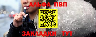 бошки Ивантеевка