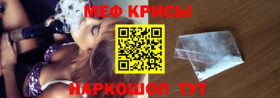 амф Иваново