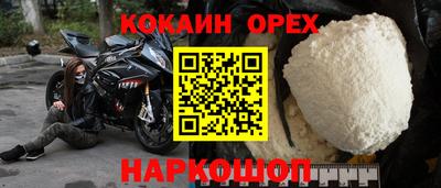 твердый Каменск-Шахтинский