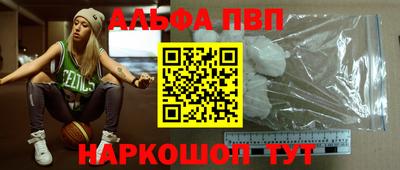 метадон Камень-на-Оби