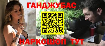метадон Камень-на-Оби