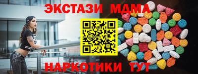 амф Иваново