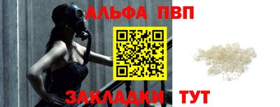 метадон Камень-на-Оби