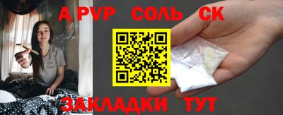 твердый Каменск-Шахтинский