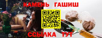 твердый Каменск-Шахтинский