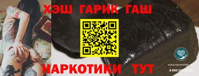 метадон Камень-на-Оби