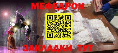 амф Иваново