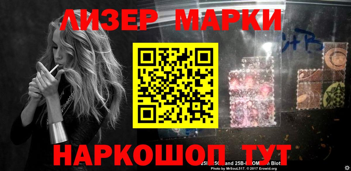 Лсд 25 экстази ecstasy Благодарный