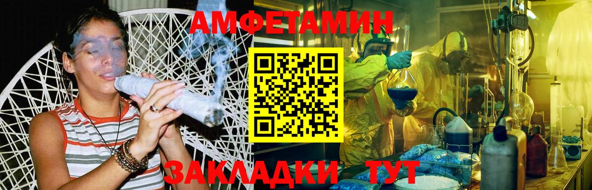 Благодарный  МЕТАМФЕТАМИН пудра  Вход с VPN  МЕТАМФЕТАМИН пудра 