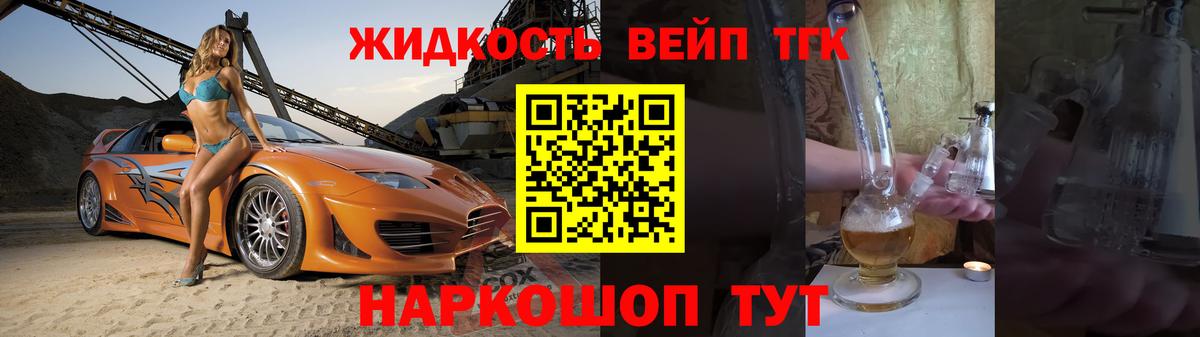 ТГК Wax Благодарный