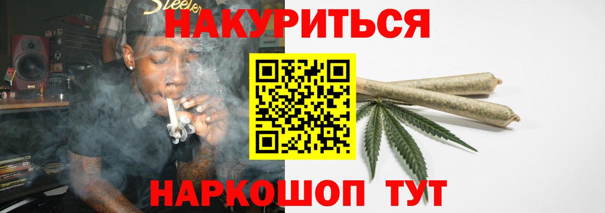 Благодарный  Бошки марихуана AK-47  Бошки Шишки индика  Вход с VPN 